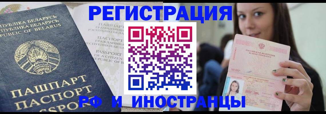 где прописаться в Нязепетровске